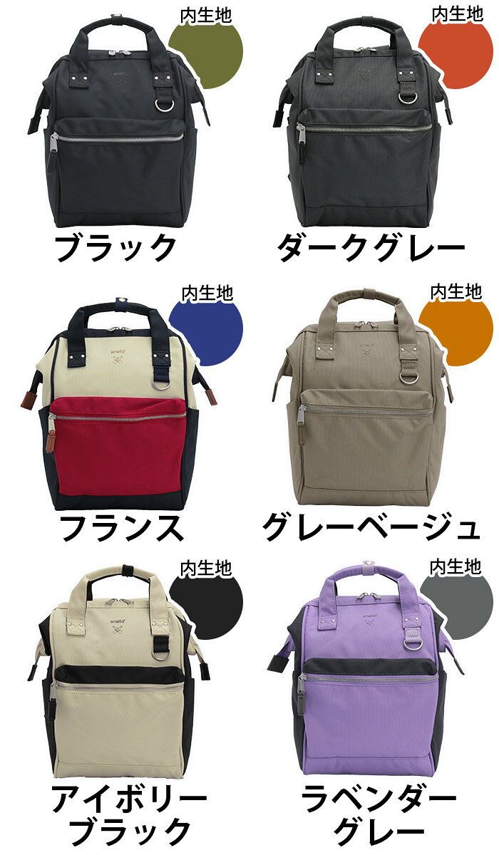 【公式ノベルティ付！】 アネロ anello リュック レディース 正規品 デイパック 口...