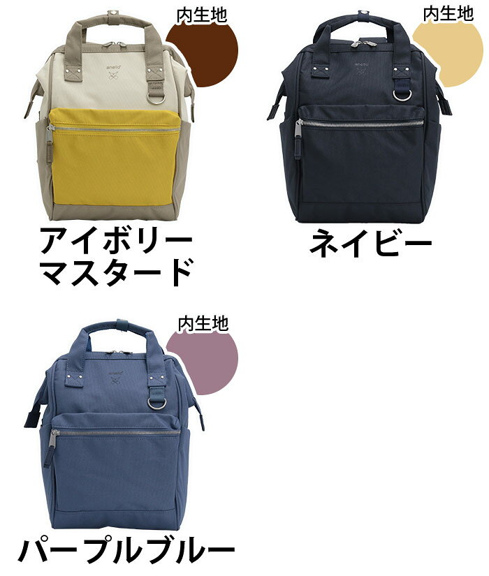 【公式ノベルティ付！】 アネロ anello リュック レディース 正規品 デイパック 口...