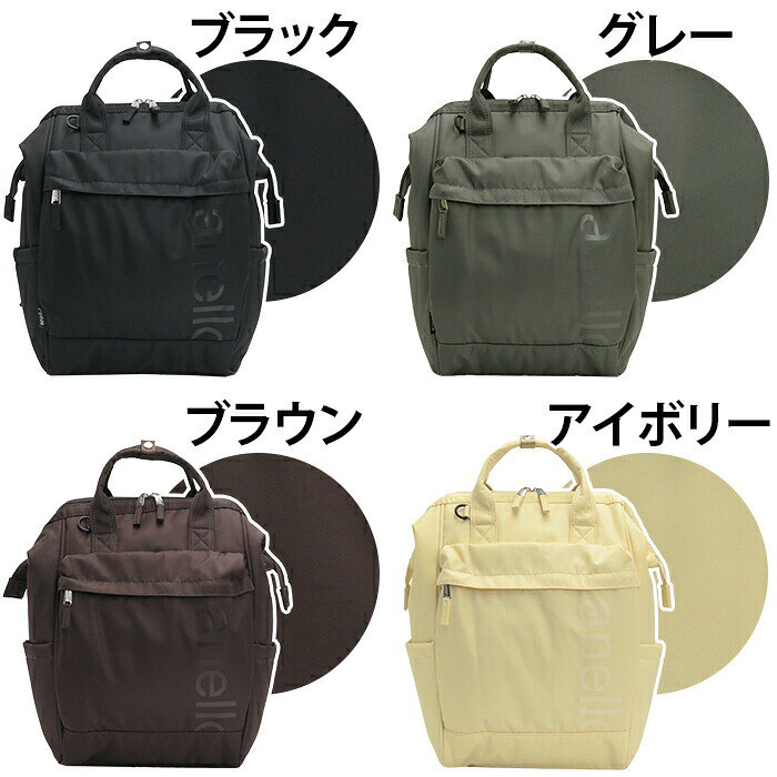 【SALE20％OFF】 アネロ anello リュックサック 口金リュック Sサイズ 撥水 軽量 ...
