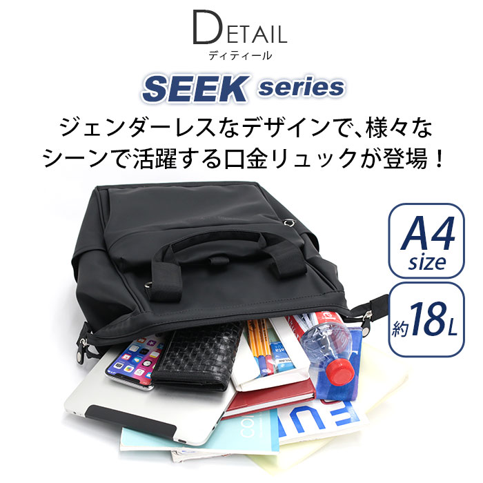 アネロ anello リュックサック 口金リュック R 耐水 PC収納 ハンドル付き キャリー...