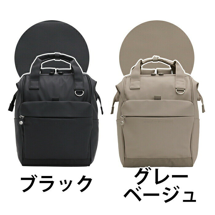 アネロ anello リュックサック 口金リュック R 耐水 PC収納 ハンドル付き キャリー...
