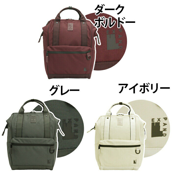 アネロ anello リュックサック トートリュック 口金リュック リュック バックパッ...