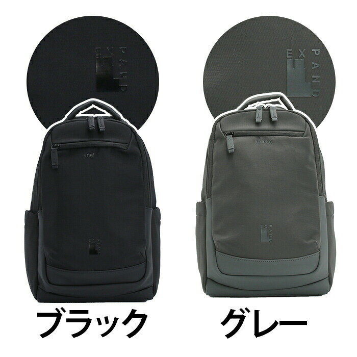 アネロ anello リュックサック ジャスパー バックパック S 両面撥水 リュック デイ...