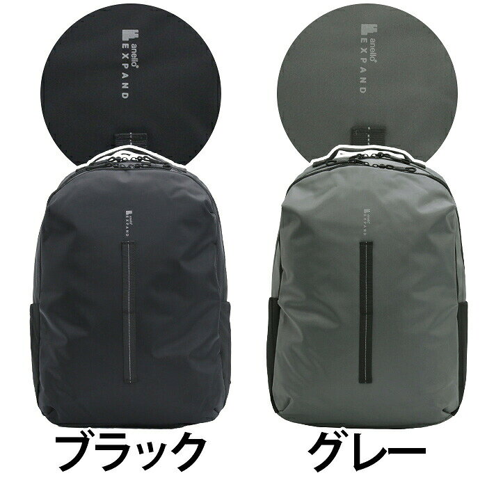 アネロ anello リュックサック パクト バックパック M 撥水 リュック デイパック ...