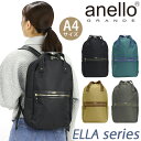 アネロ グランデ リュック anello GRANDE レディース 正規品 リュックサック ELLA エラ デイパック バックパック バッグ カバン 通勤 通学 きれいめ シンプル 黒リュック 女性 女の子 高校生 大学生 学生 大人 PC タブレット収納 黒 A4 13L GGB4253