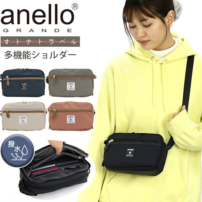 アネログランデ ショルダーバッグ anello GRANDE スクエア ショルダー バッグ 小さめ お財布ショルダー ユニセックス レディース メンズ 通学 通勤 学生 大学生 大人 撥水 シボ合皮 多機能 かばん 上品 おしゃれ 人気 オトナトラベル GHM0512