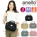 アネロ バッグ レディース アネログランデ ボストンバッグ anello GRANDE 2WAY ミニボストン ショルダー バッグ 小さめ かばん メンズ レディース ユニセックス 通学 通勤 ママバッグ おしゃれ 人気 A5 motte モッテ GHM0552