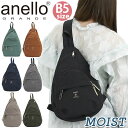 【SALE 20%OFF】 アネロ グランデ ボディバッグ anello GRANDE レディース 正規品 クロスボディバッグ MOIST モイスト 斜め掛け ...