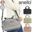 【SALE 20%OFF】 アネログランデ ボストンバッグ anello GRANDE ミニボストン 2WAY ショルダー バッグ 手提げ 手持ち かばん 黒 ...