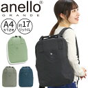 \P10倍 5/8まで/ 【SALE 10%OFF】 リュック アネログランデ anello GRANDE レディース メンズ リュックサック バックパック デ...