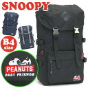 【SALE】 スヌーピー リュック レディース SNOOPY スクールリュック 通学リュック フラップリュック リュックサック デイパック かぶせタイプ 通学 ...