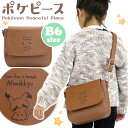 ショルダーバッグ 女の子 ポケピース ぬいぐるみシリーズ ミミッキュ キッズ ショルダー バッグ ポケットモンスター ポケモン 子供 斜め掛け 小さい かばん ...