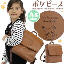 リュックサック 女の子 ポケピース ぬいぐるみシリーズ ミミッキュ キッズ リュック バッグ ポケットモンスター ポケモン キッズリュック ジュニア ジュニアバ...