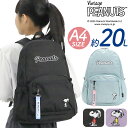 女の子 リュックサック キッズリュック PEANUTS ピーナッツ リュック はっ水 SNOOPY スヌーピー 黒 ジュニア 学童 学童保育 遠足 シンプル 軽...