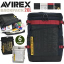 アビレックス イーグル リュック AVIREX EAGLE リュックサック バックパック デイパック トップオープン トップオープンリュック バッグ カバン スクエアバッグ スクエアリュック 四角 スクエア メンズ レディース 男女兼用 通学 通勤 中学生 高校生 大学生 B4 AVX593