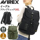 リュック 大容量 アヴィレックス リュックサック AVIREX EAGLE ミリタリー ブランド 大人 アウトドア 人気 学生 スナップボタン PC ノートパソコン タブレット クッション ポケット デイパック バックパック イーグル フラップリュック 30L AVX3531