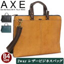 【SALE】 アックス ビジネスバッグ メンズ AXE 正規品 ビジネス ビジネストート ビジネスショルダー 2way ショルダーバッグ 肩掛け A4 B4 ス...