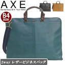 【SALE】 アックス ビジネスバッグ メンズ AXE 正規品 ビジネス ビジネストート 2way ショルダーバッグ 肩掛け A4 B4 スリム ポケット タブ...