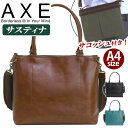 アックス ビジネスバッグ メンズ AXE 正規品 ビジネス ビジネストート バッグ トートバッグ A4 スリム ポケット かばん バッグ エコレザー きれいめ 通勤 通勤用 仕事用 出張 黒 社会人 牛革 サコッシュ付き サスティナ 602512