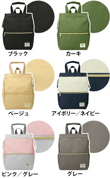 リュック レディース 女性 DELDE デルデ 2WAY ママ トートリュック おしゃれ トートバッグ トート バッグ かわいい カバン 女の子 ママリュック マザーズバッグ カジュアル シンプル きれいめ 通勤 通学 大人 黒 A4 12L かばん 一瞬で変身するバッグ