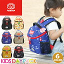 ドムドムハンバーガー リュック キッズ DOMDOM ビッグドム 正規品 キッズリュック リュックサック キッズバッグ 5L ミニ 子供 子ども こども 女の子...