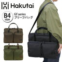 ビジネスバッグ Hakutai ハクタイ ブリーフバッグ 2WAY ショルダー バッグ かばん 凱布 日本製 ヌメ革 本革 肩掛け 手提げ 手持ち ビジネス ビ...