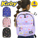 キッズリュック カービィ 星のカービィ 女の子 かわいい 人気 ジュニアバッグ ジュニア 通学 小学生 通学リュック B5 バッグ 女子 年長 年中 塾 学童 ...