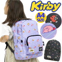 ジュニアリュック カービィ 星のカービィ 女の子 かわいい 人気 キッズ ジュニアバッグ ジュニア 通学 小学生 通学リュック A4 バッグ 女子 塾 学童 小...