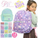 【SALE 10%OFF】 プリティプリンセス キッズリュック Pretty Princess 女の子 キッズ リュック キッズ用 リュックサック 夢 かわいい...