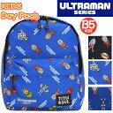 ウルトラマン キッズリュック ULTRAMAN 男の子 リュック キッズリュックサック 通園バッグ 通園リュック 通園 かばん バッグ バックパック デイパック キッズ こども B5 ブラック 黒 ジュニア 幼稚園 保育園 入園 通園 登園 保育所 ハーネス 軽量 おでかけ 20769052