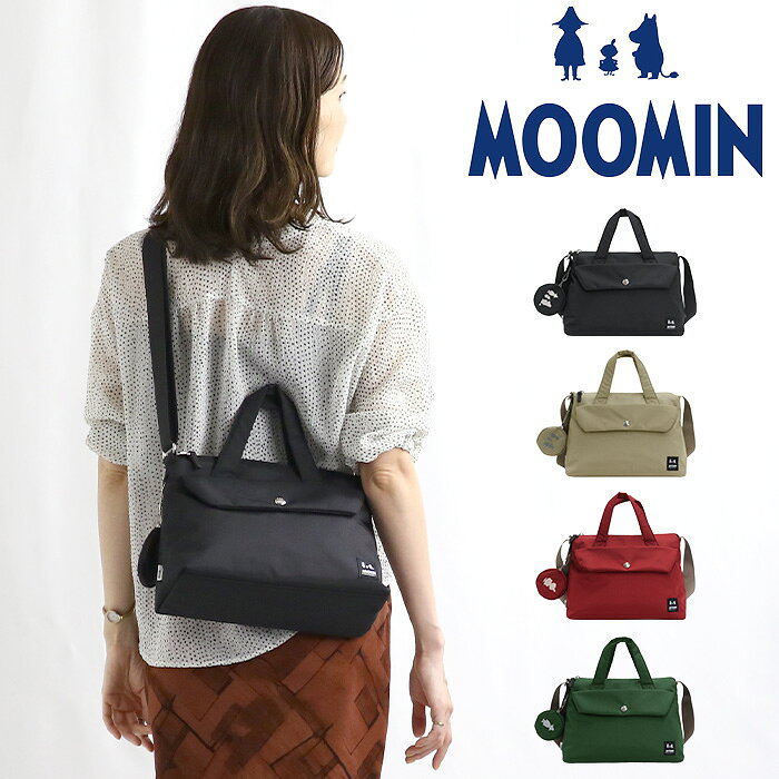 ムーミン MOOMIN ショルダーバッグ レディース 2way ショルダー バッグ 手持ち 肩掛け 斜め掛け かばん かわいい ミイ リトルミイ ニョロニョロ スナフキン サブバッグ 旅行 はっ水 軽量 おしゃれ シンプル ブラック 黒 A5 RMNK-06