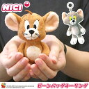 キーホルダー 女の子 NICI ニキ キーリング ストラップ トムとジェリー ストラップ チャーム ぬいぐるみ アニマル 小学生 中学生 高校生 男の子 メンズ...