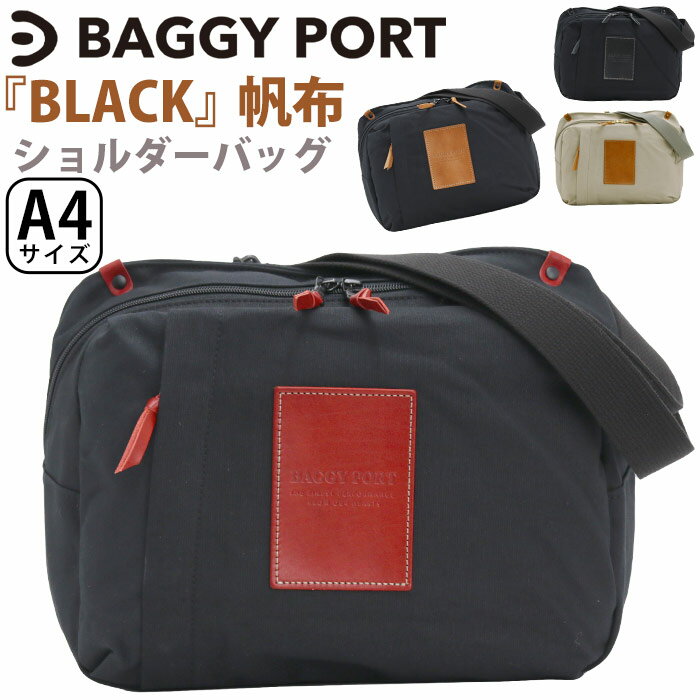 バギーポート BAGGYPORT ショルダーバッグ メンズ レディース BLACK 帆布 ヨコ型ショルダーバッグ ワンショルダー 横型 鞄 バッグ カジュアル A4 通勤 通学 学生 通勤用 休日 ブラック 帆布バッグ レザーロゴ ブラック帆布 旅行 レジャー 丈夫 おしゃれな 日本製 YNM416S