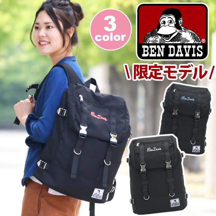 【SALE】 ベンデイビス BEN DAVIS リュック 通