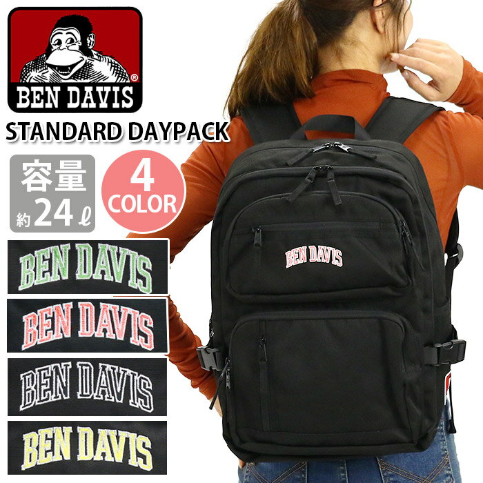 xfCrX BEN DAVIS bN ʊw bNTbN obNpbN fCpbN obO ΂ PC|Pbg ^ubg AEghA X|[c n[lX jp j  Y fB[X jZbNX ʋ  lC STANDARD DAYPACK BDW-8236