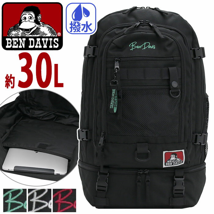 ベンデイビス BEN DAVIS リュック 通学 レディース メンズ 大容量 リュックサック SUB POCKET BACK ACK ストリート デイパック バックパック 通勤 PC収納 PC スポーツ バッグ ブラック 黒 黒リュック 学校 男子 高校生 中学生 カジュアル A4 B4 30L BDW-8322のサムネイル