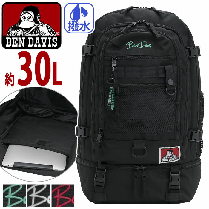 ベンデイビス リュック ベンデイビス BEN DAVIS リュック 通学 メンズ レディース 大容量 リュックサック SUB POCKET BACK ACK ストリート デイパック バックパック 通勤 PC収納 PC スポーツ バッグ ブラック 黒 黒リュック 学校 男子 高校生 中学生 カジュアル A4 B4 30L BDW-8322