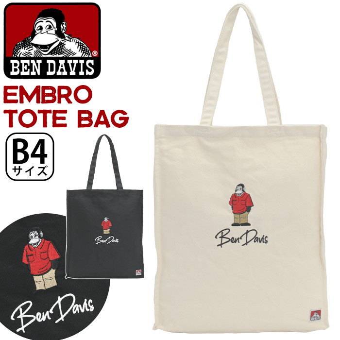 ベンデイビス バッグ メンズ ベンデイビス トートバッグ BEN DAVIS メンズ レディース EMBRO TOTE BAG トート コットン ナチュラル 軽量 A4 B4 通学 通勤 丈夫 大きめ おしゃれ カジュアル 肩掛け 買い物 エコバッグ ママバッグ サブバッグ 手提げ 男女兼用 BDW-8342