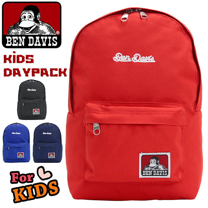 ベンデイビス BEN DAVIS リュックサック キッズ レインカバー付き キッズバッグ リュック デイパック バックパック 通学 入園 入学 バッグ お祝い 入園グッズ 通園バッグ 小学校 入学祝い かばん 女の子 女児 B5サイズ 大人 ミニリュック おしゃれ BDW-8466