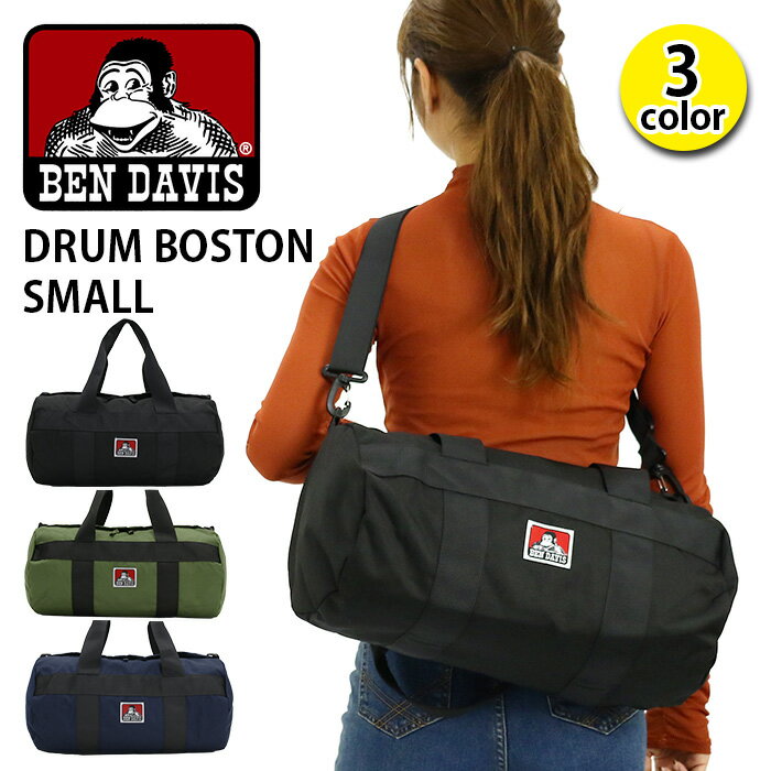 ܥȥХå ٥ǥӥ BEN DAVIS ɥܥȥ A4 ܥȥ Хå Ф  ǥ ˽  ͵    ι   ̳ ̶  ͵ ɥܥȥХå ⡼ DRUM BOSTON SMALL BDW-8243