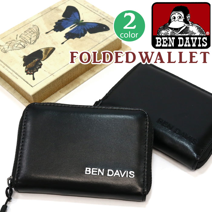 ベンデイビス 財布 BEN DAVIS 正規品 お財布 小銭入れ ウォレット 二つ折り 二つ折り財布 折り財布 小銭ケース ウォレットケース シンプル メンズ レディース ユニセックス コインケース 軽量 軽い 小さめ 小物 ミニ カジュアル おでかけ 中学生 高校生 大学生 BDW-8294