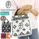 カステルバジャック トートバッグ CASTELBAJAC ニース Nice レディース メンズ トート 手持ち 手提げ バッグ カジュアル メンズバッグ レディースバッグ かばん ブラック A4 軽量 デイリー お出かけ トラベル タウン きれいめ シンプル ユニセックス 38711(4)
