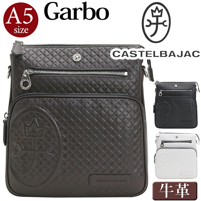 カステルバジャック ショルダーバッグ CASTELBAJAC メンズ Garbo ガルボ ショルダー ワンショルダー バッグ 斜め掛け 鞄 ななめがけ 肩掛け カジュアル 本革 牛革 メンズバッグ ブラック 黒 A5 軽量 デイリー お出かけ 散歩 トラベル タウン きれいめ 47122