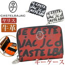 カステルバジャック キーケース CASTELBAJAC メンズ レディース カードケース兼用 キーホルダー ヤリス 鍵 キー 牛革 革 ユニセックス 男 男性 本革 カードケース おしゃれ ビジネス ブラック 黒 仕事 通勤 かっこいい 高級感 人気 ギフト プレゼント 就職祝い 62601(4)