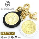 カステルバジャック キーホルダー CASTELBAJAC レディース Pluton プルトン 鍵 キー メンズ小物 レザー小物 スマートキー キーフック 牛革 革 本革 おしゃれ シンプル 女性 女の子 女子 黒 ビジネス 通勤 人気 プレゼント 【CPT】 77624