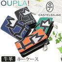 カステルバジャック キーケース CASTELBAJAC レディース OUPLA! ウプラ 鍵 L字ファスナー カード入れ カードケース コインケース 小銭入れ ...