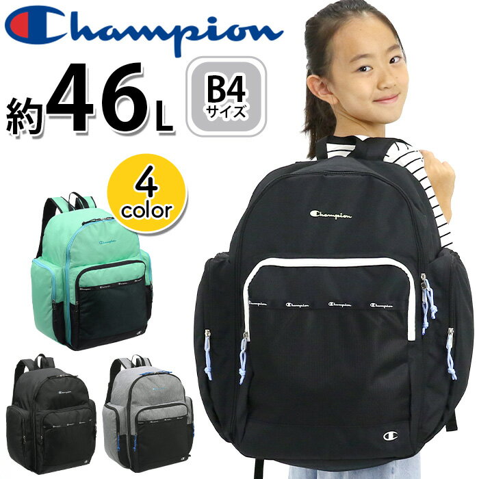 チャンピオン リュック 【SALE】 チャンピオン サブリュック Champion キッズバッグ リュックサック キャニオン 子供 軽量 バックパック デイパック バッグ カバン 46L 通学 小学生 小学校 高学年 ユニセックス アウトドア 臨海 黒リュック スポーツ シンプル 58675 58685