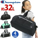 【SALE】チャンピオン ボストンバッグ Champion キャニオン ボストン ショルダー バッグ 2WAY 軽量 カバン 32L B4 通勤 通学 中学生 高校生 学生 ユニセックス アウトドア 旅行 部活 黒 ブラック スポーツ シンプル 58676 58686