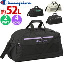 チャンピオン Champion レディース ボストンバッグ 大容量 2025 春夏新作 女性 ボストン 2way ショルダーバッグ スポーツボストン 斜めがけ 黒 スポーツ おしゃれ シンプル 軽量 通学 学生 部活 中学生 高校生 修学旅行 合宿 人気 52L 63964(4)