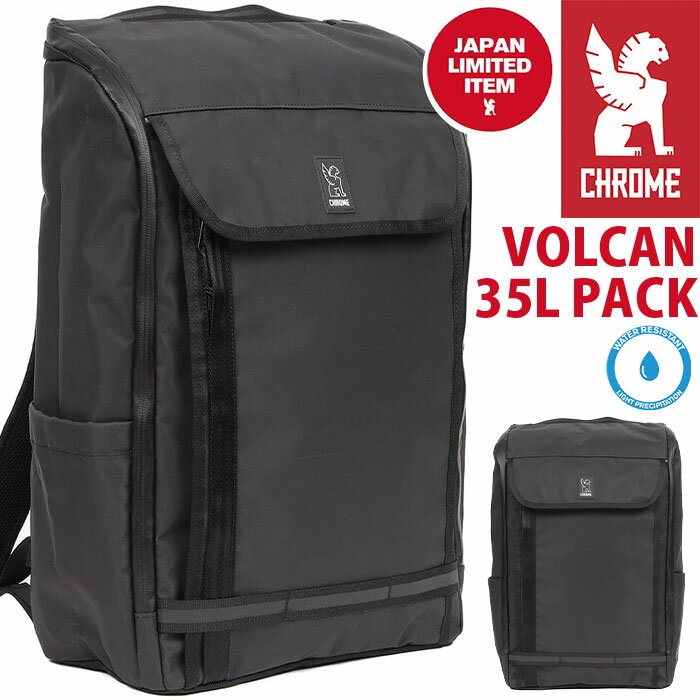クロームインダストリーズ CHROME INDUSTRIES リュック VOLCAN 35L PACK 大容量 正規品 レディース デイパック リュックサック バックパック 4 B4 通勤 ビジネス ボルカン パック かばん シンプル 黒リュック 35リットル JP238